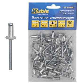 Заклепки алюмінієві (4.8 х 10 мм, 50 шт/уп) витяжні Kubis 01-04-4810 000010557 фото