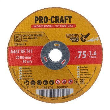 Диск отрезной 75&times;1.6&times;10 мм по металлу и нержавеющей стали Procraft YCD75&times;1.6 000018207 фото