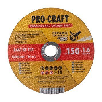 Диск отрезной 150&times;1.6&times;22.23 мм по металлу и нержавеющей стали Procraft YCD150&times;1.6 000017985 фото