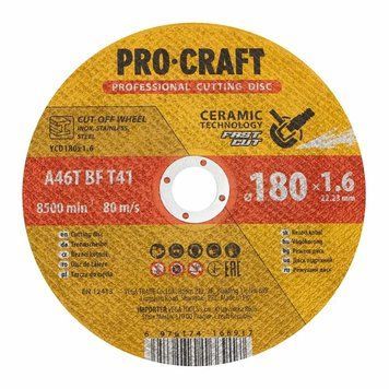 Диск отрезной 180&times;1.6&times;22.2 мм по металлу и нержавеющей стали Procraft YCD180&times;1.6 000017986 фото