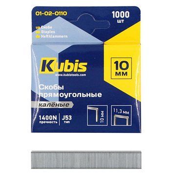 Скоби для степлера 10 мм тип 53 Kubis 01-02-0110 гартовані 1000 шт 000010573 фото
