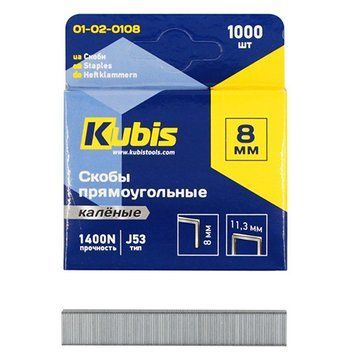 Скоби для степлера 8 мм тип 53 Kubis 01-02-0108 гартовані 1000 шт 000010576 фото