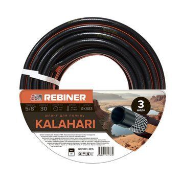 Шланг для поливу 5/8" (16 мм) 30 м тришаровий армований Rebiner RK583 000017294 фото