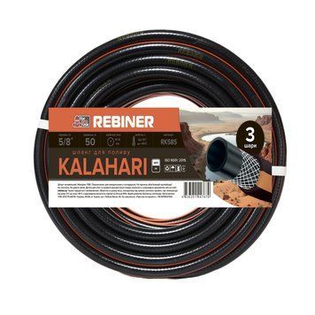 Шланг для поливу 5/8" (16 мм) 50 м тришаровий армований Rebiner RK585 000017295 фото