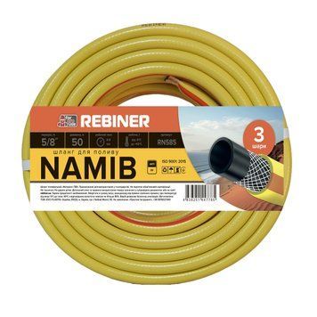 Шланг для поливу 5/8" (16 мм) 50 м тришаровий армований Rebiner RN585 000017304 фото