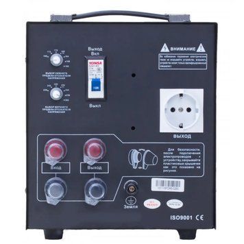 Стабілізатор напруги 3500 Вт Luxeon FDR-5000 000012646 фото