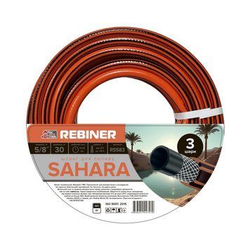 Шланг для поливу 5/8" (16 мм) 30 м тришаровий армований Rebiner RS583 000017312 фото