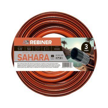 Шланг для поливу 5/8" (16 мм) 50 м тришаровий армований Rebiner RS585 000017313 фото